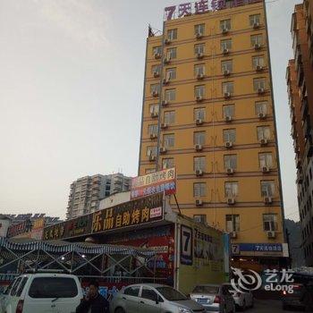 7天连锁酒店(西昌航天大道旅游集散中心店)酒店提供图片