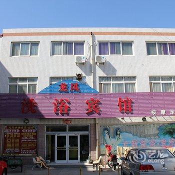 龙口龙凤快捷酒店酒店提供图片