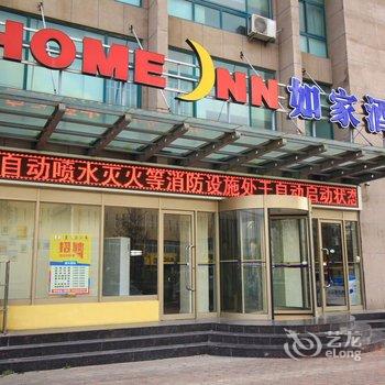 如家快捷酒店(海阳新汽车总站店)酒店提供图片