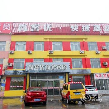 尚客优快捷酒店(高密夷安大道店)酒店提供图片