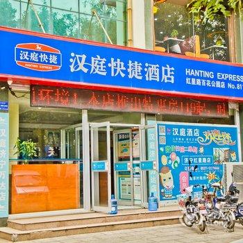 汉庭酒店(济宁万达店)酒店提供图片