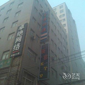 漯河军供宾馆酒店提供图片