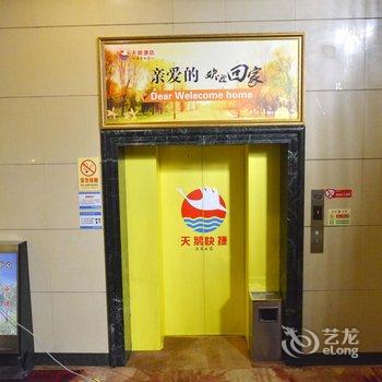 汝州天鹅快捷酒店酒店提供图片