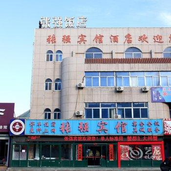 龙口张强宾馆酒店提供图片