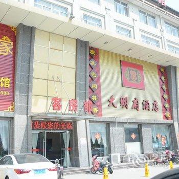 汶上瑞丰大酒店(济宁)酒店提供图片