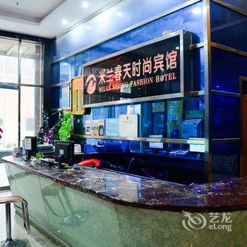 十堰米兰春天时尚酒店酒店提供图片