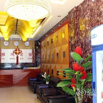 十堰雅鸿商务酒店酒店提供图片