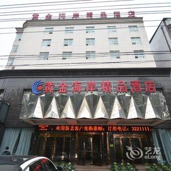 漯河九龙商务会所酒店提供图片