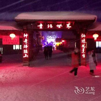 雪乡云龙家庭旅馆酒店提供图片