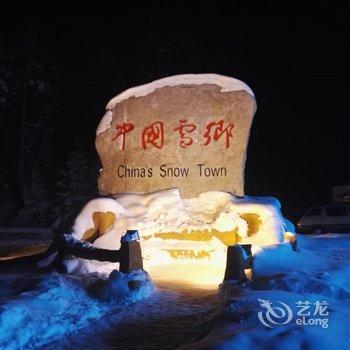 海林雪乡樊实家庭旅馆酒店提供图片