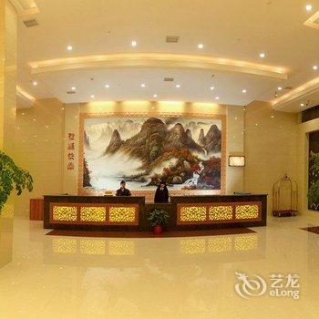 湘潭城苑酒店酒店提供图片