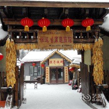 雪乡杜运生家庭旅馆酒店提供图片