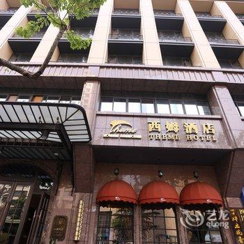 成都西姆酒店(天府广场店)酒店提供图片