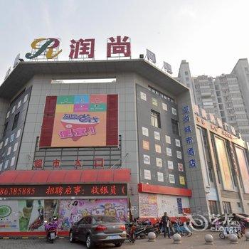 常州亚当城市酒店酒店提供图片