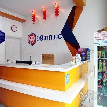 99旅馆连锁(无锡梅村店)酒店提供图片