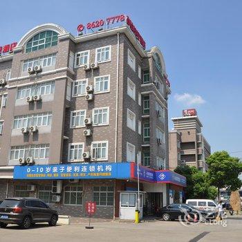 99旅馆连锁(无锡梅村店)酒店提供图片