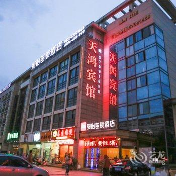 尚客优骏怡(昆山衡山路高铁南站店)酒店提供图片