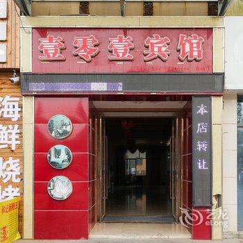 如家联盟-华驿酒店淮安台北不夜城店酒店提供图片