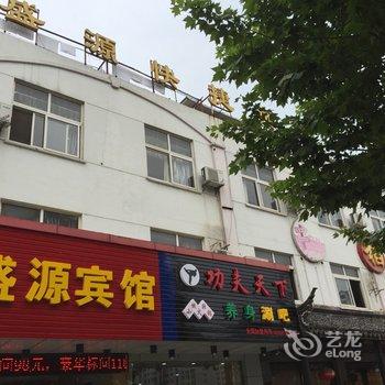 昆山盛源宾馆酒店提供图片