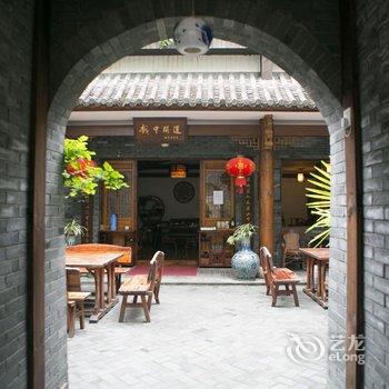 绍兴大越小院文化主题酒店酒店提供图片