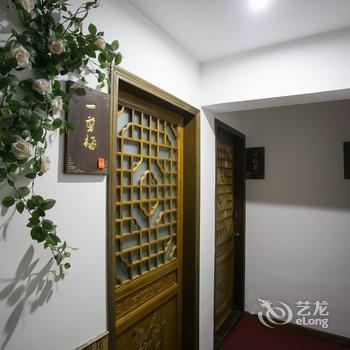 绍兴大越小院文化主题酒店酒店提供图片