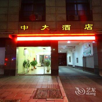 安吉中大酒店酒店提供图片