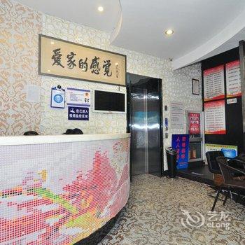 南苑e家鼓楼(步行街)店酒店提供图片