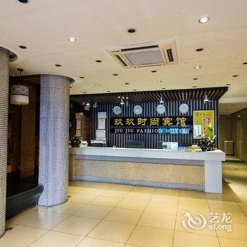 齐齐哈尔玖玖时尚宾馆(龙华路店)酒店提供图片