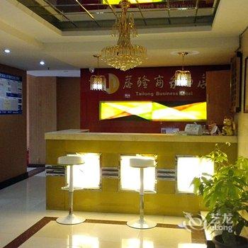重庆武隆泰隆商务酒店酒店提供图片