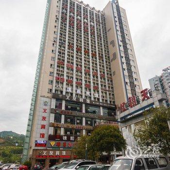 重庆武隆泰隆商务酒店酒店提供图片