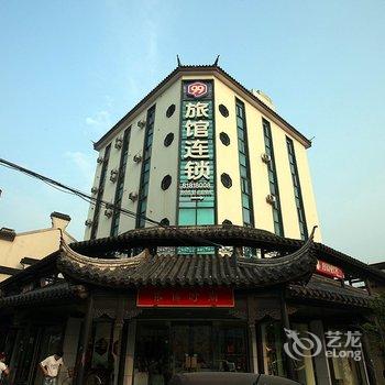 99旅馆连锁(无锡梅村店)酒店提供图片