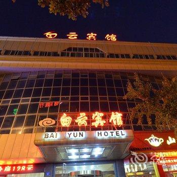 江阴白云宾馆酒店提供图片