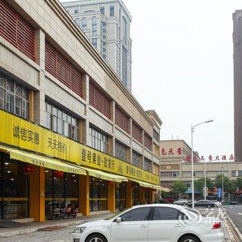 宜兴浪漫假日城市宾馆酒店提供图片