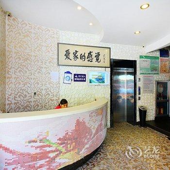 南苑e家鼓楼(步行街)店酒店提供图片