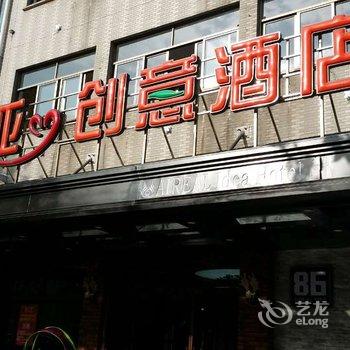 义乌耶利亚宾馆酒店提供图片