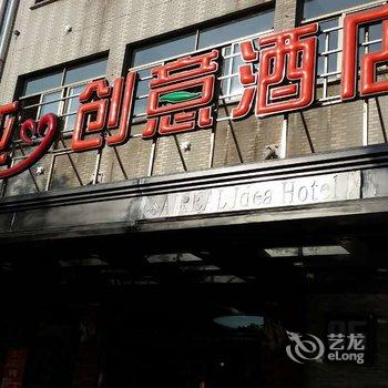 义乌耶利亚宾馆酒店提供图片