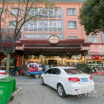 衢州竹苑精品酒店酒店提供图片