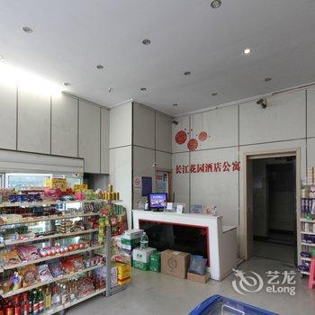 昆山长江花园酒店公寓酒店提供图片