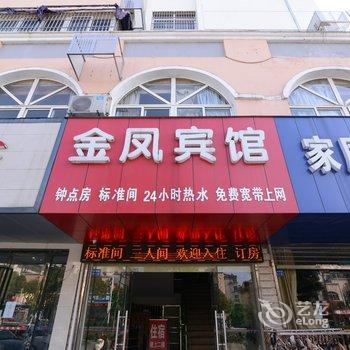 句容金凤宾馆酒店提供图片