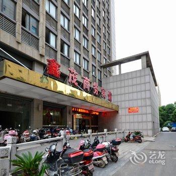 湖州鑫茂商务宾馆酒店提供图片