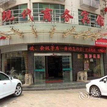 九江现代商务宾馆(星子店)酒店提供图片