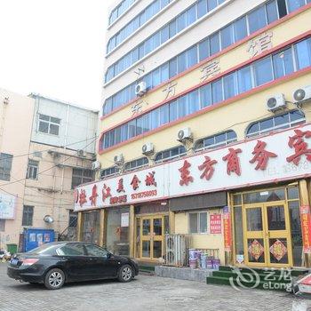 平度东方商务宾馆酒店提供图片