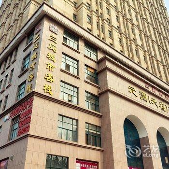 新乡元润(天福)温泉大酒店酒店提供图片