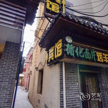 西宁兴生宾馆酒店提供图片