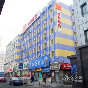 如家快捷酒店(乌鲁木齐北门儿童医院店)酒店提供图片