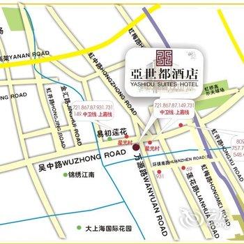 上海亚世都酒店酒店提供图片