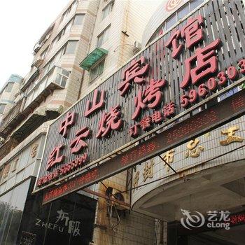 开封中山宾馆酒店提供图片