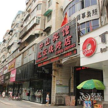 开封中山宾馆酒店提供图片