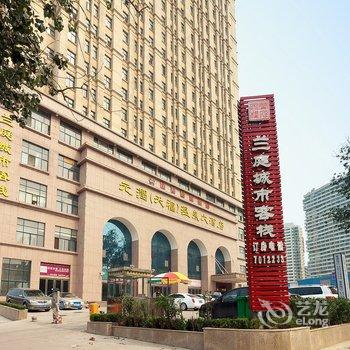 新乡元润(天福)温泉大酒店酒店提供图片