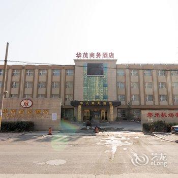 安阳华茂商务酒店酒店提供图片